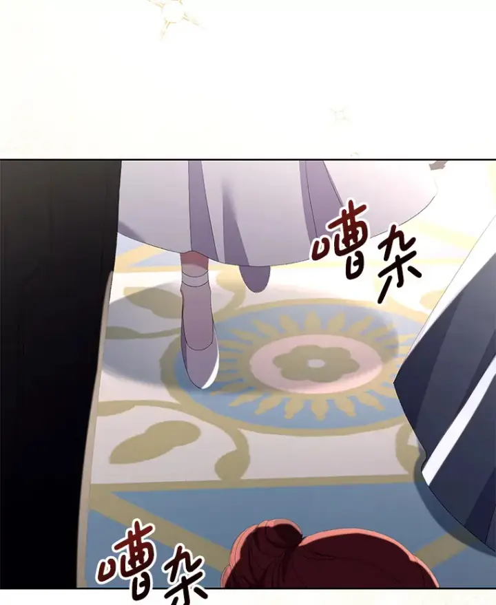 《偏执男配疯掉了》22.感同身受图23