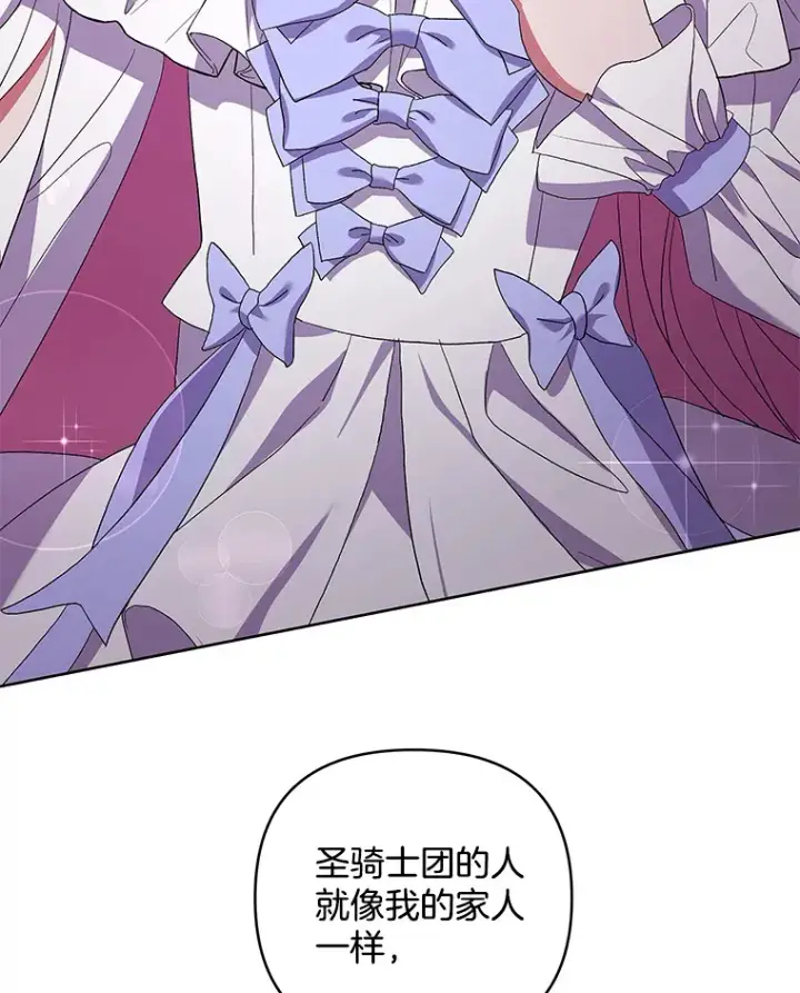 《偏执男配疯掉了》22.感同身受图60