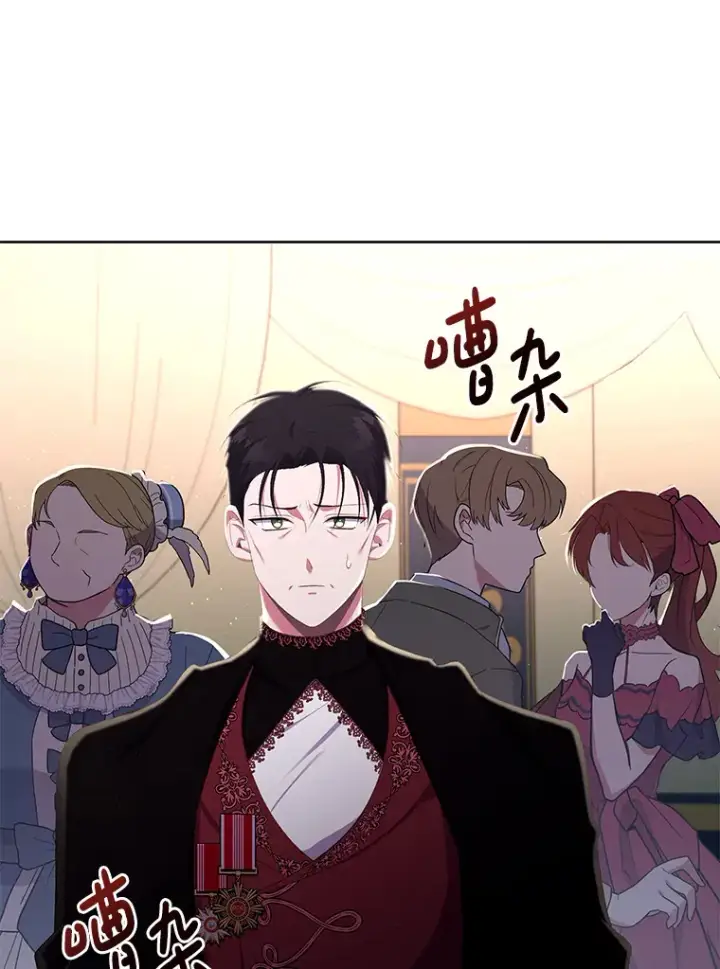 《偏执男配疯掉了》22.感同身受图63