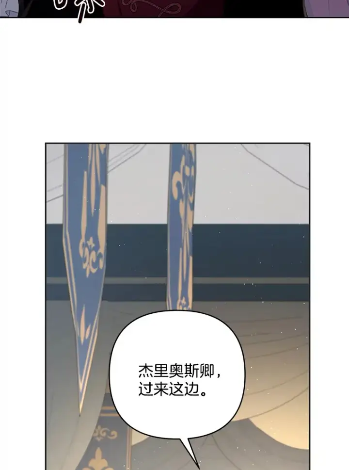《偏执男配疯掉了》22.感同身受图64