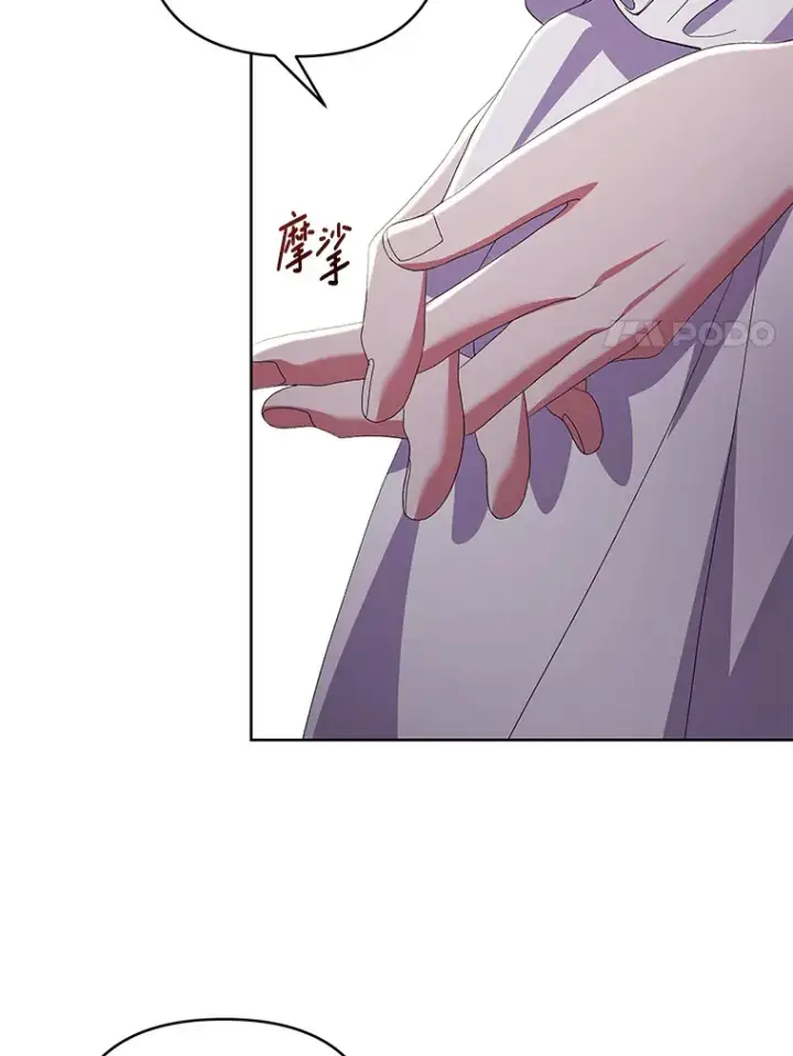《偏执男配疯掉了》22.感同身受图92