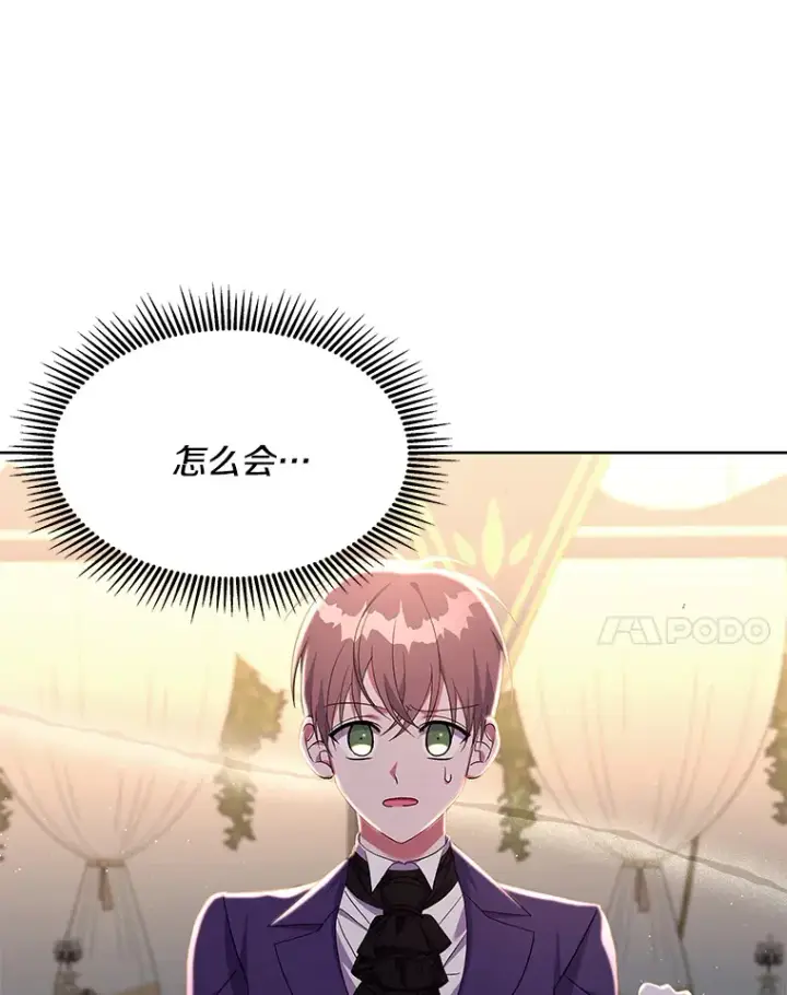 《偏执男配疯掉了》23.心愿既成图33