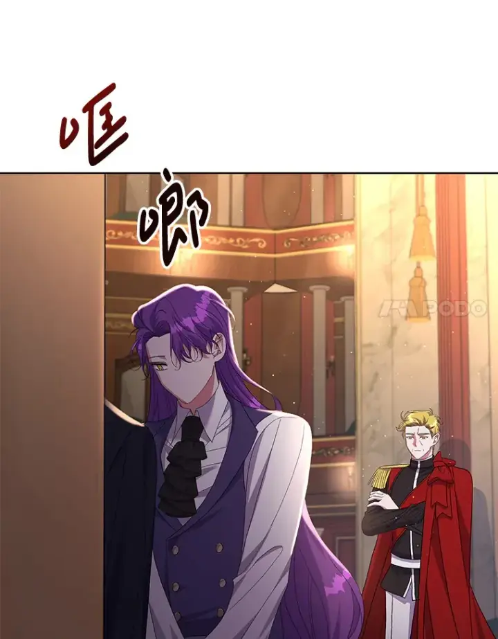 《偏执男配疯掉了》24.预临反击图110