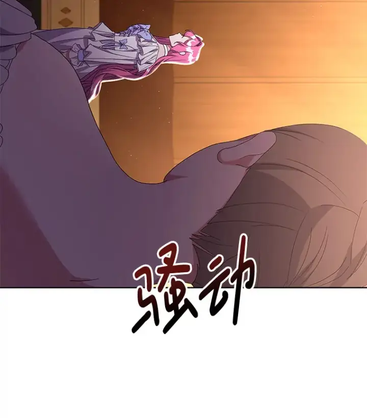 《偏执男配疯掉了》24.预临反击图12