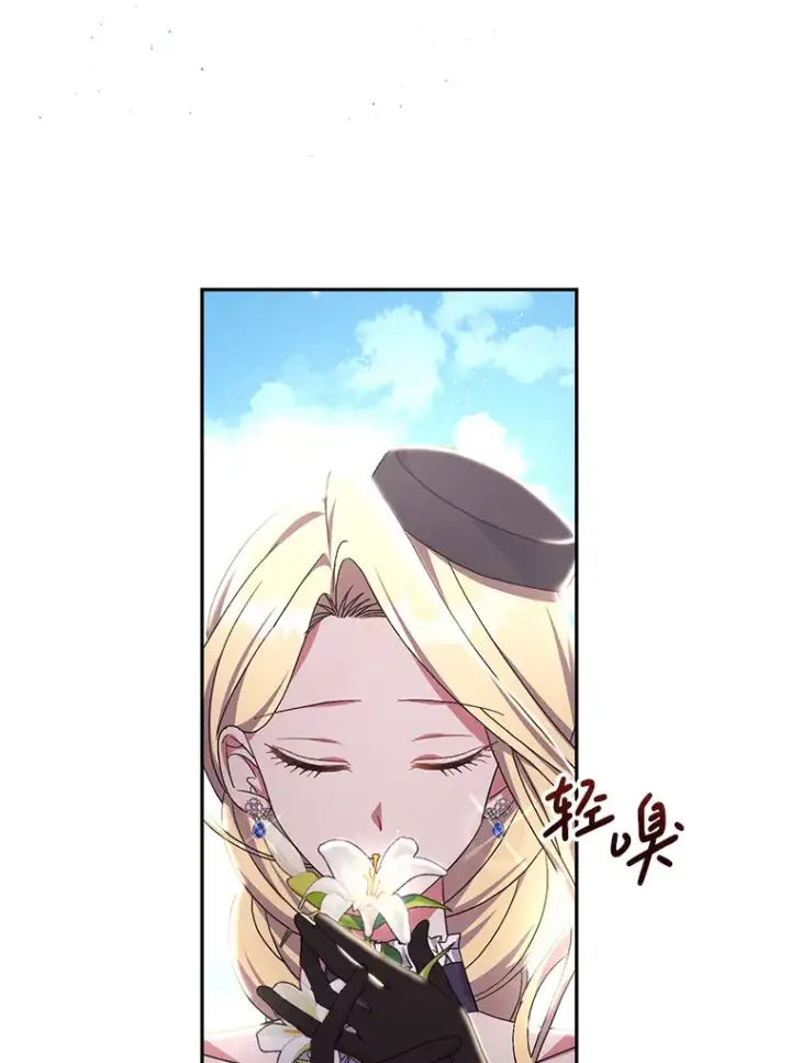 《偏执男配疯掉了》26.沁园春色图55