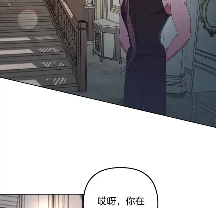 《偏执男配疯掉了》27.恶骨嶙峋图10