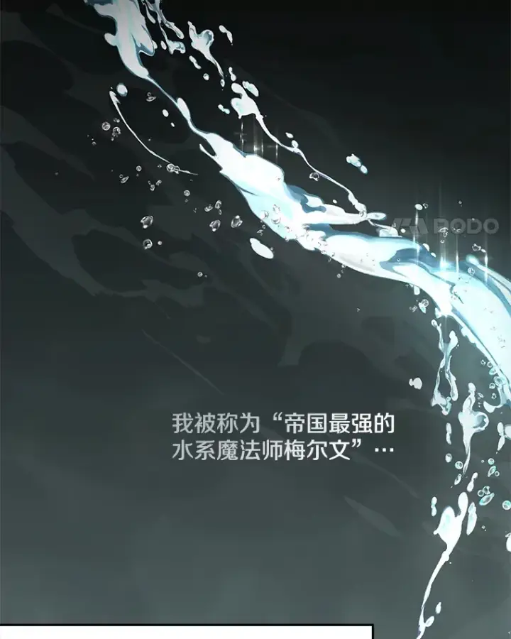 《偏执男配疯掉了》27.恶骨嶙峋图23