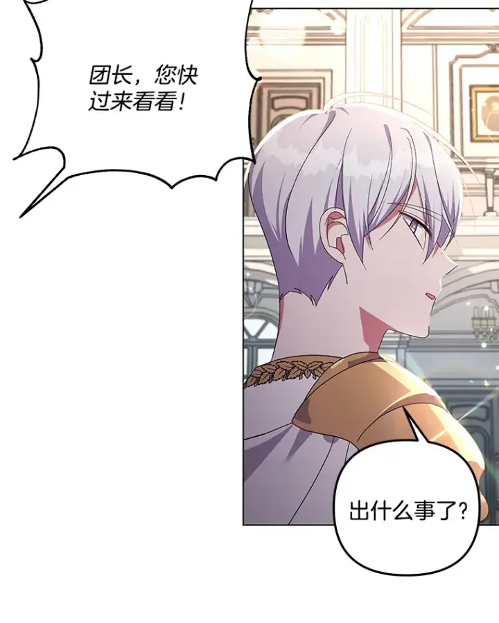 《偏执男配疯掉了》27.恶骨嶙峋图56