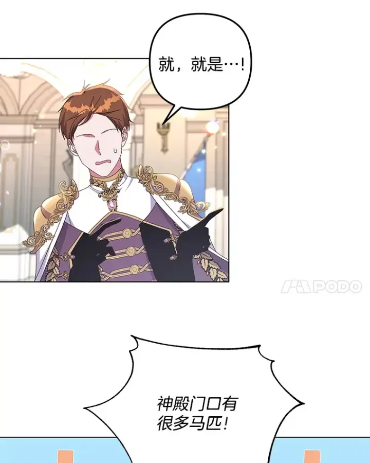《偏执男配疯掉了》27.恶骨嶙峋图57