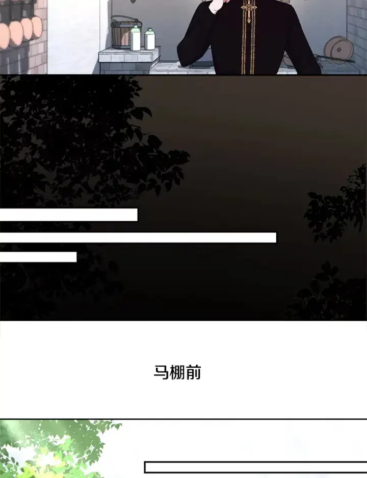 《偏执男配疯掉了》28.身临异物图22