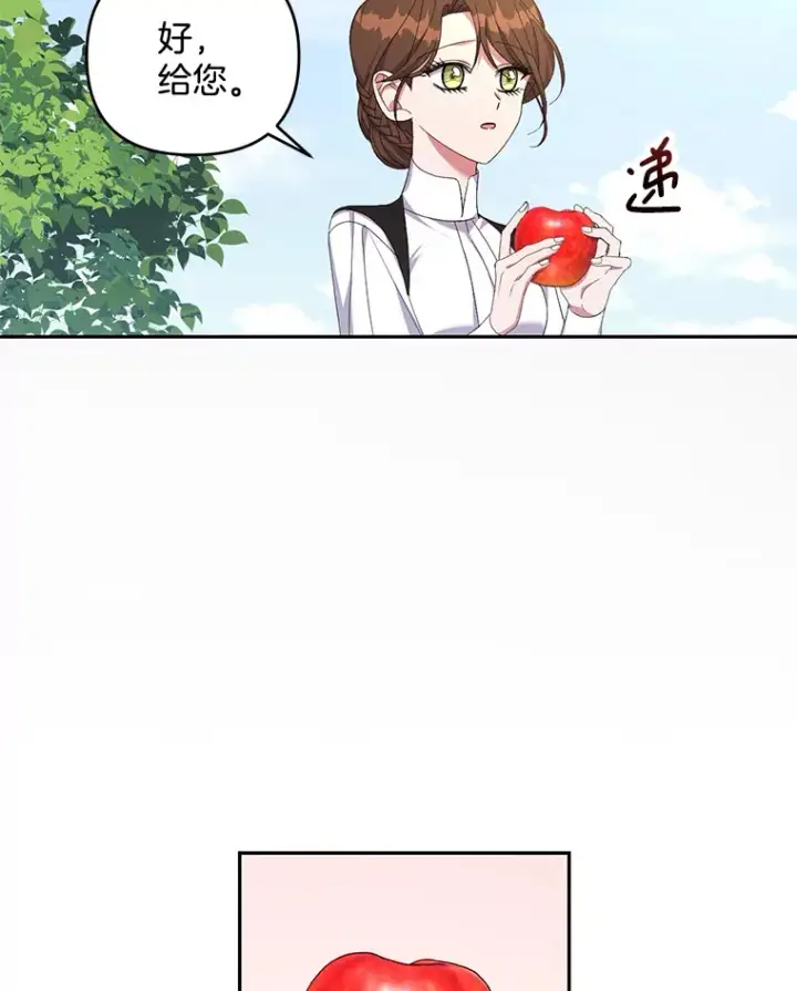 《偏执男配疯掉了》28.身临异物图37