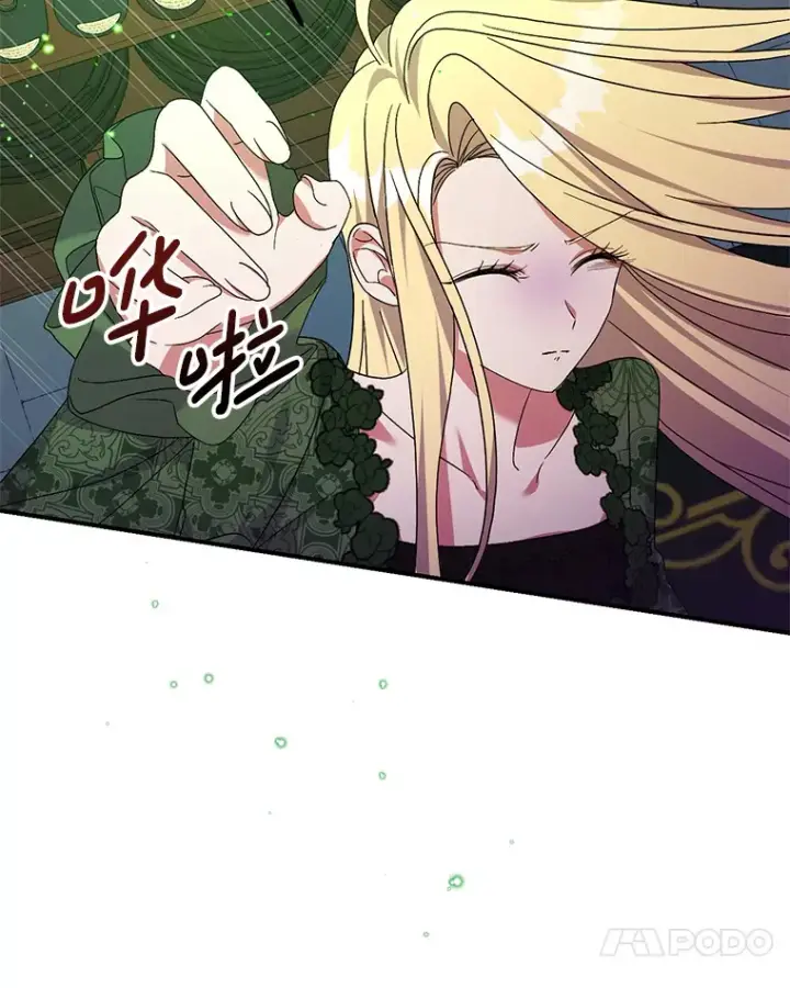 《偏执男配疯掉了》28.身临异物图78