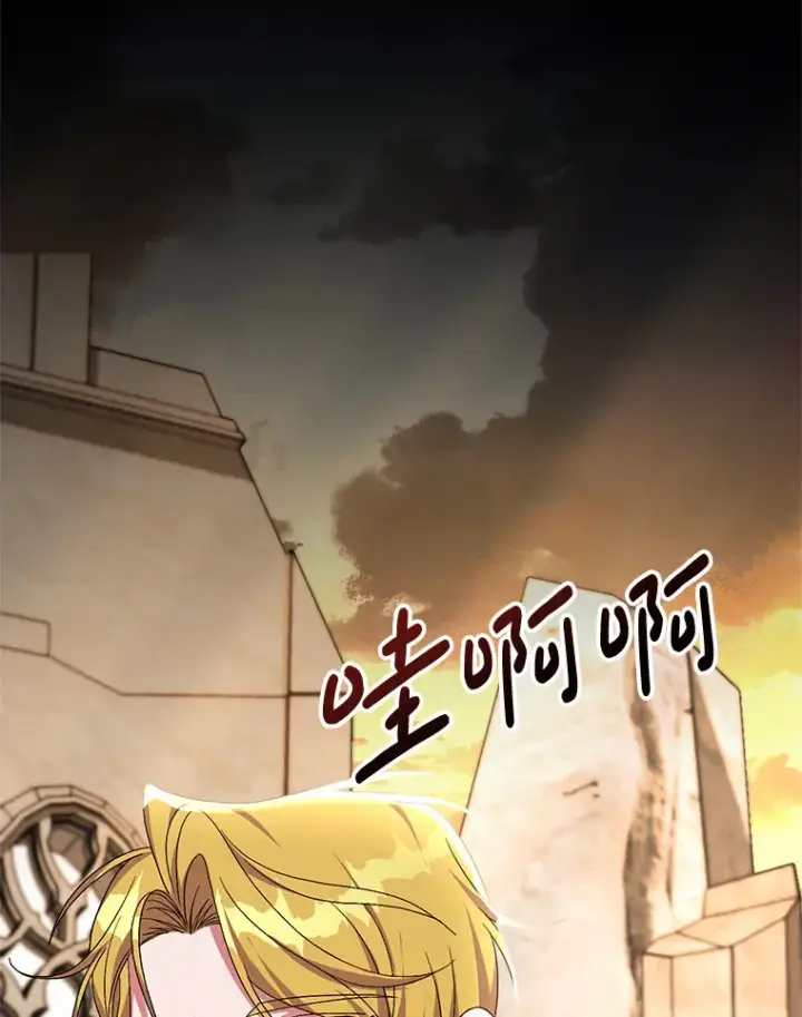 《偏执男配疯掉了》29.噩梦幻像图26