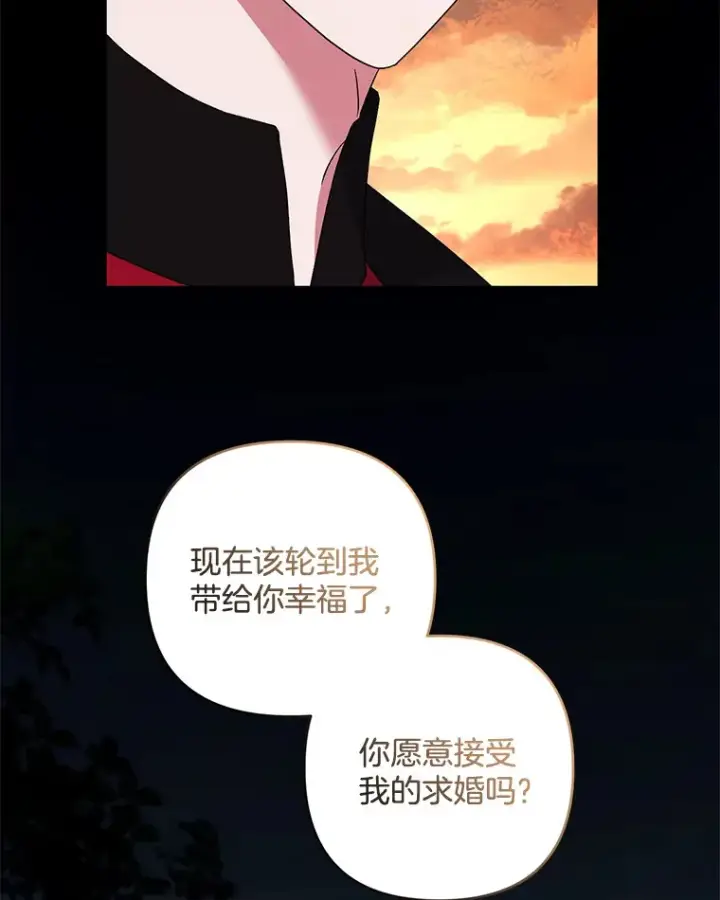 《偏执男配疯掉了》29.噩梦幻像图32