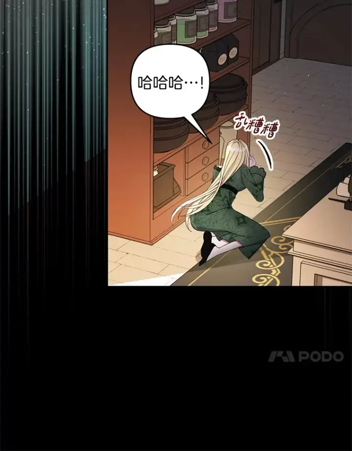 《偏执男配疯掉了》29.噩梦幻像图58