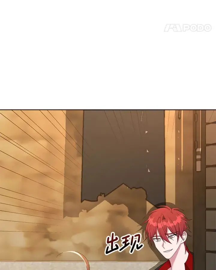 《偏执男配疯掉了》30.来者不善图80