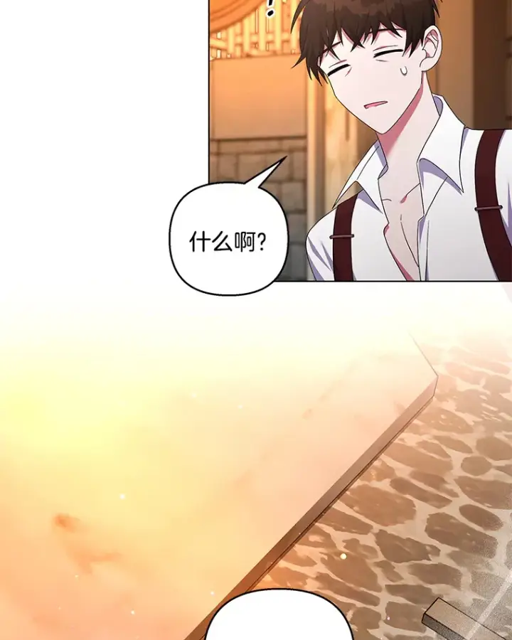 《偏执男配疯掉了》30.来者不善图87