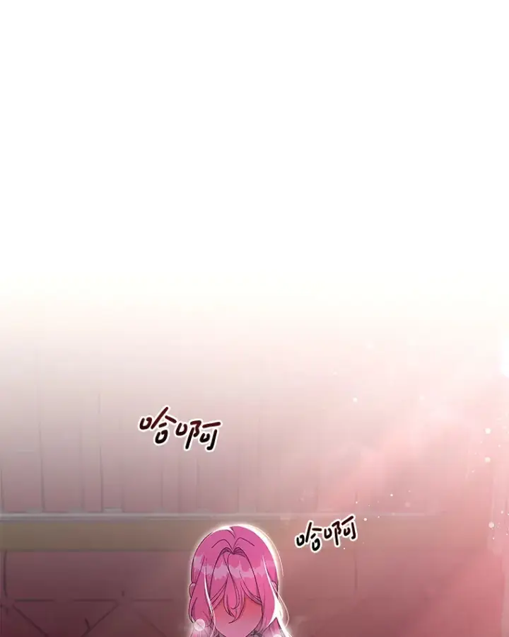 《偏执男配疯掉了》31.斯伊失踪了图75
