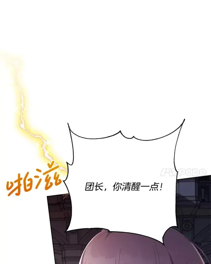 《偏执男配疯掉了》32.独自赴约图21
