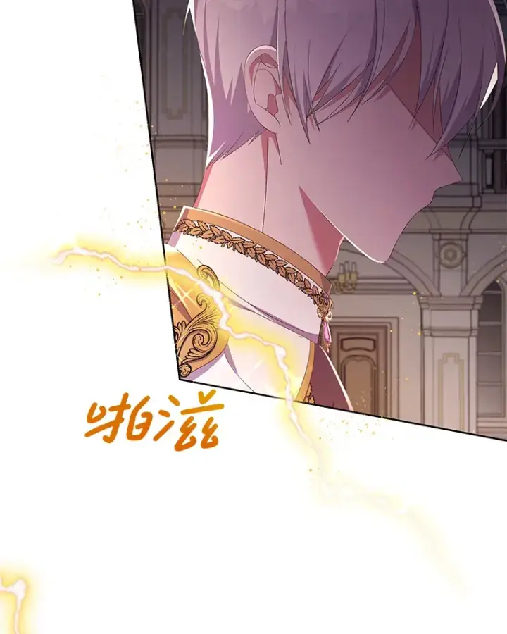 《偏执男配疯掉了》32.独自赴约图22