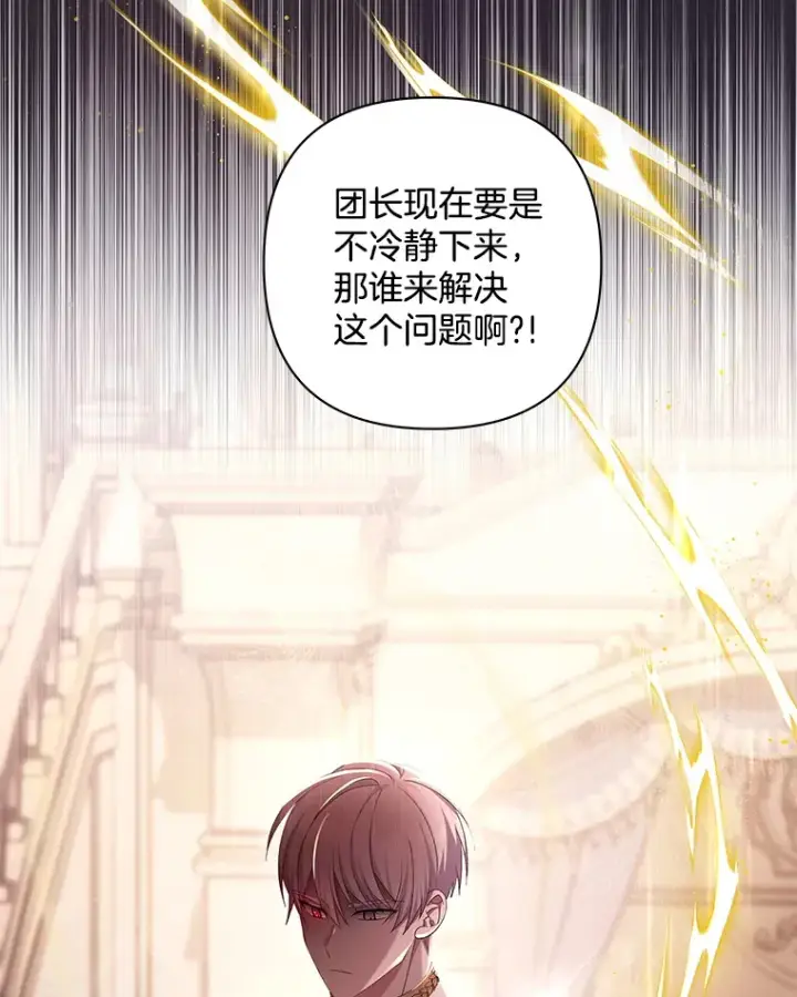 《偏执男配疯掉了》32.独自赴约图26