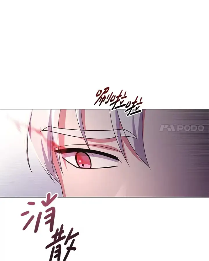 《偏执男配疯掉了》32.独自赴约图28