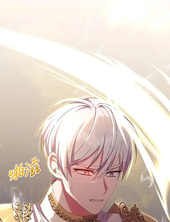 《偏执男配疯掉了》32.独自赴约图3