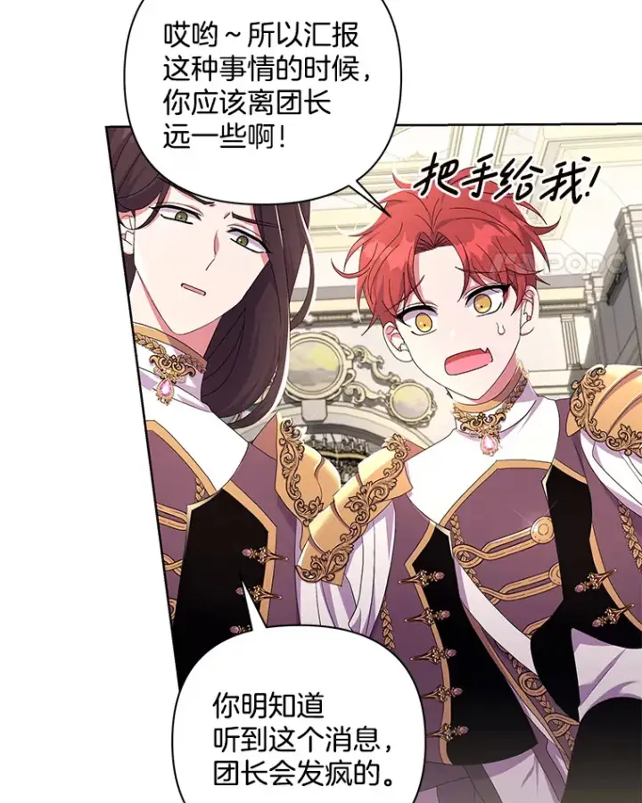 《偏执男配疯掉了》32.独自赴约图35