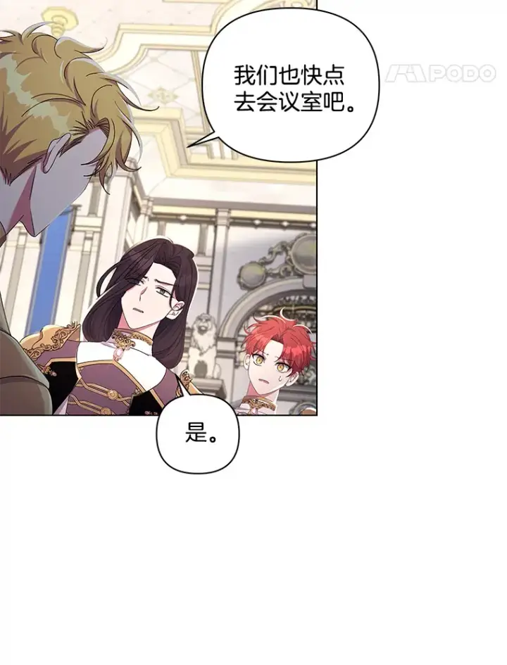 《偏执男配疯掉了》32.独自赴约图42