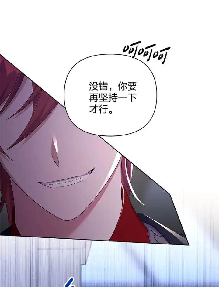 《偏执男配疯掉了》32.独自赴约图49