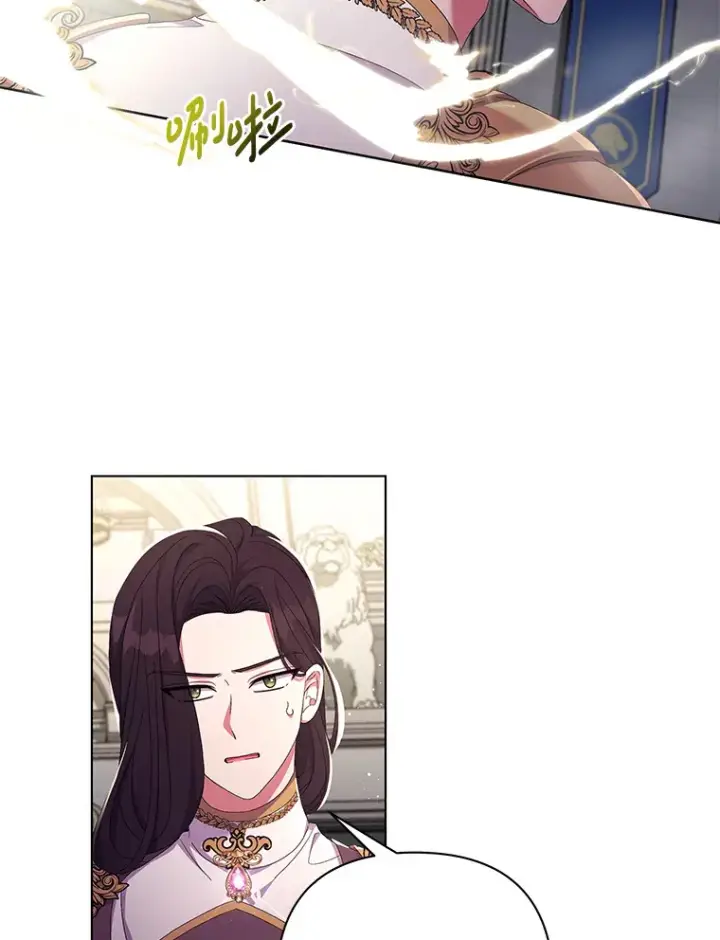 《偏执男配疯掉了》32.独自赴约图6