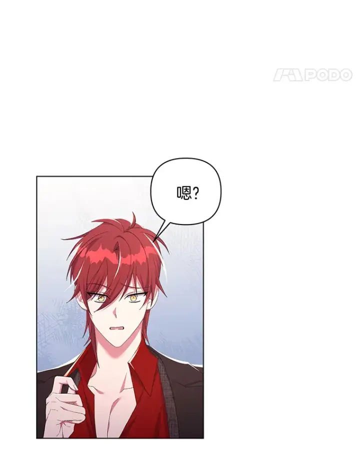 《偏执男配疯掉了》32.独自赴约图62