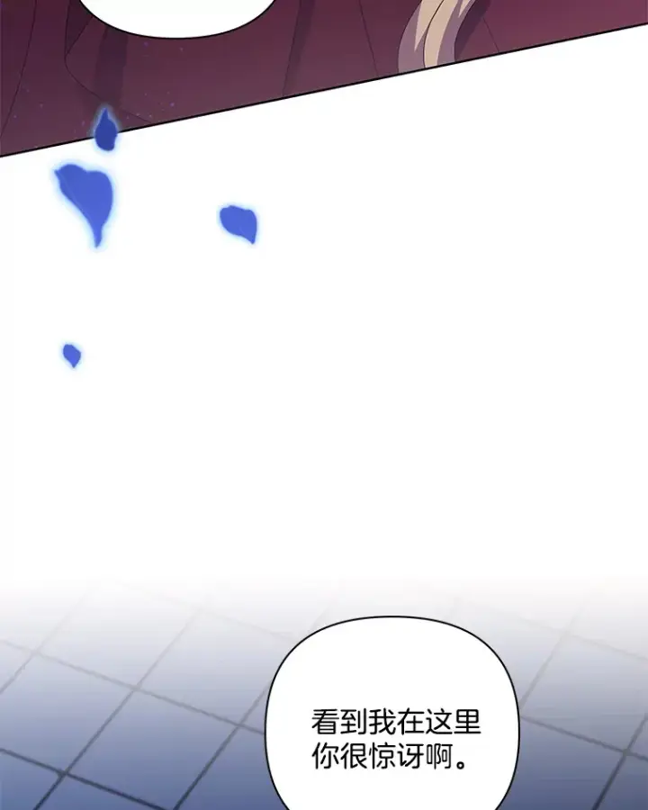 《偏执男配疯掉了》32.独自赴约图77