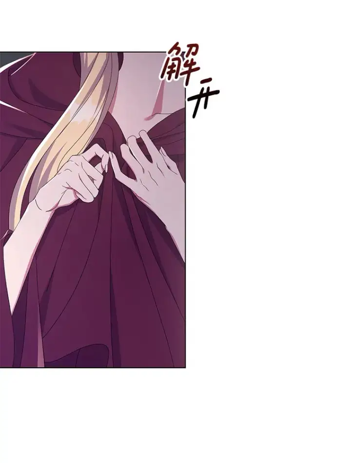《偏执男配疯掉了》32.独自赴约图95