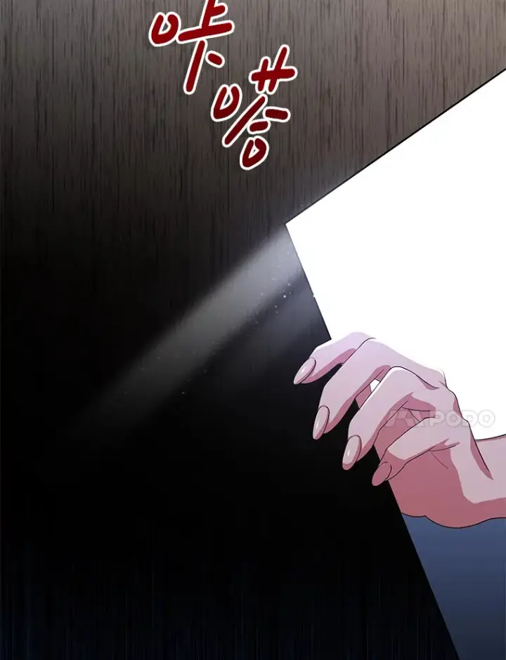 《偏执男配疯掉了》33.光之援军图28