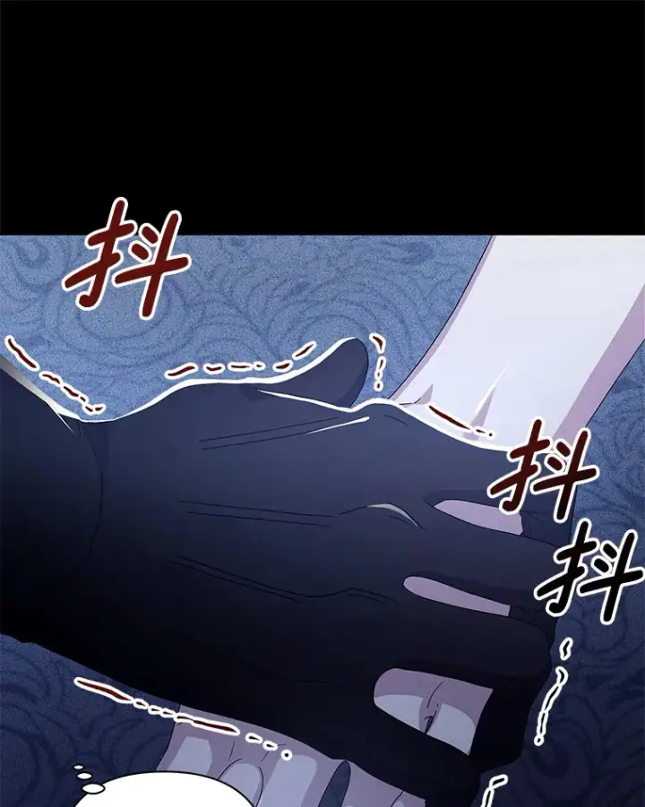《偏执男配疯掉了》33.光之援军图98