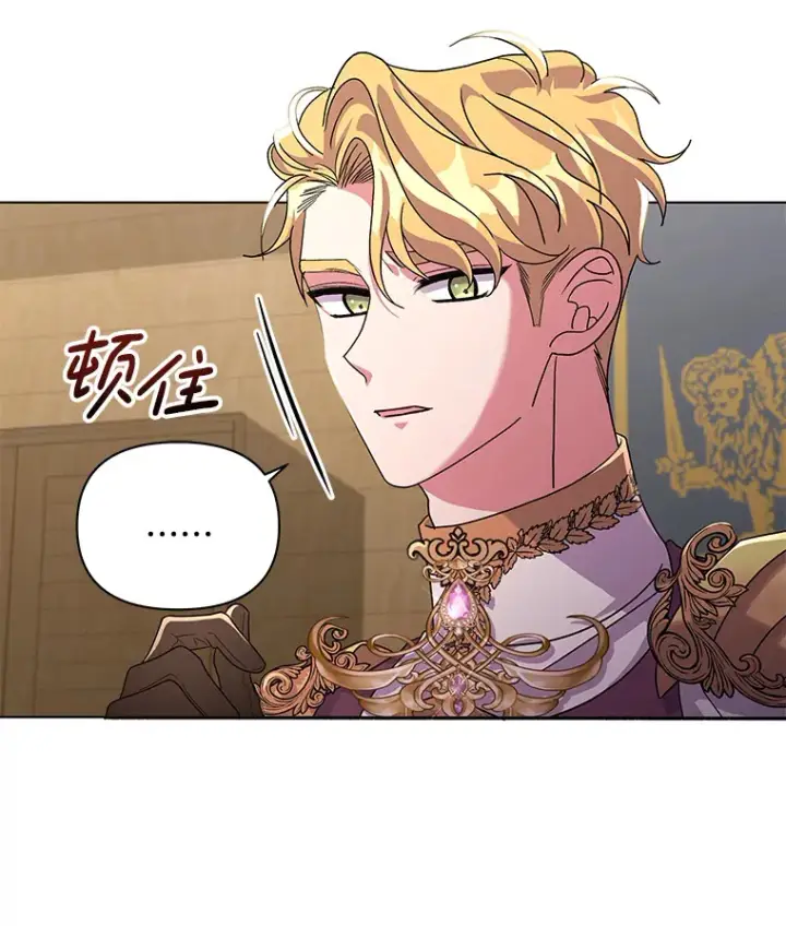 《偏执男配疯掉了》34.重要线索图26