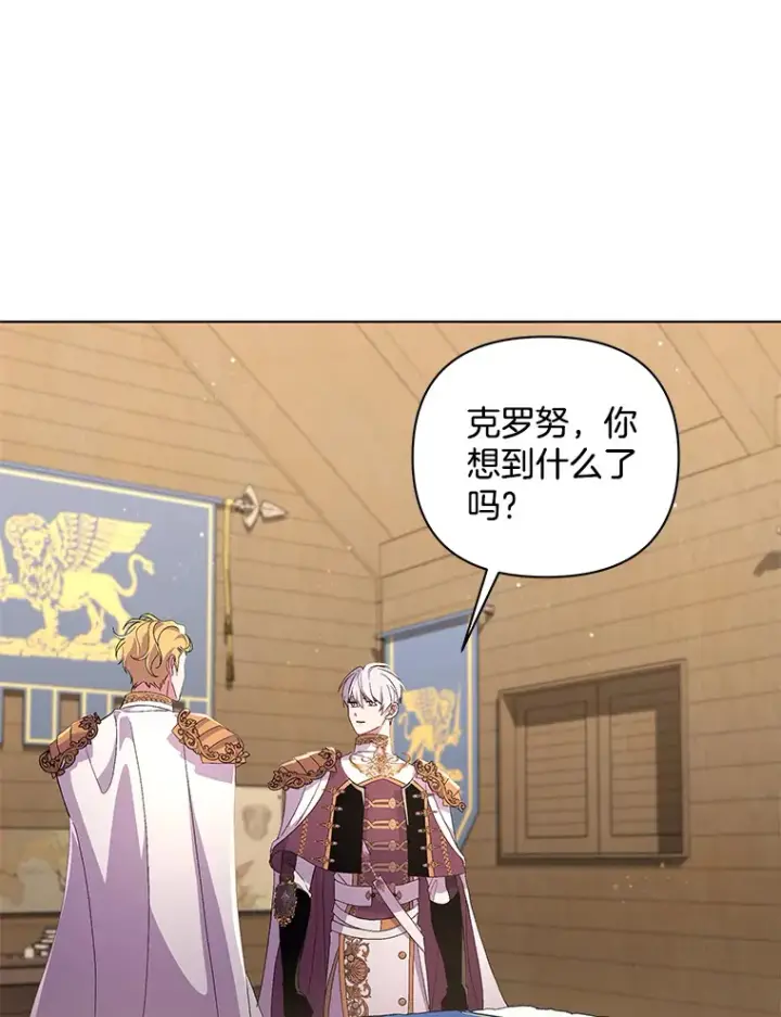 《偏执男配疯掉了》34.重要线索图31