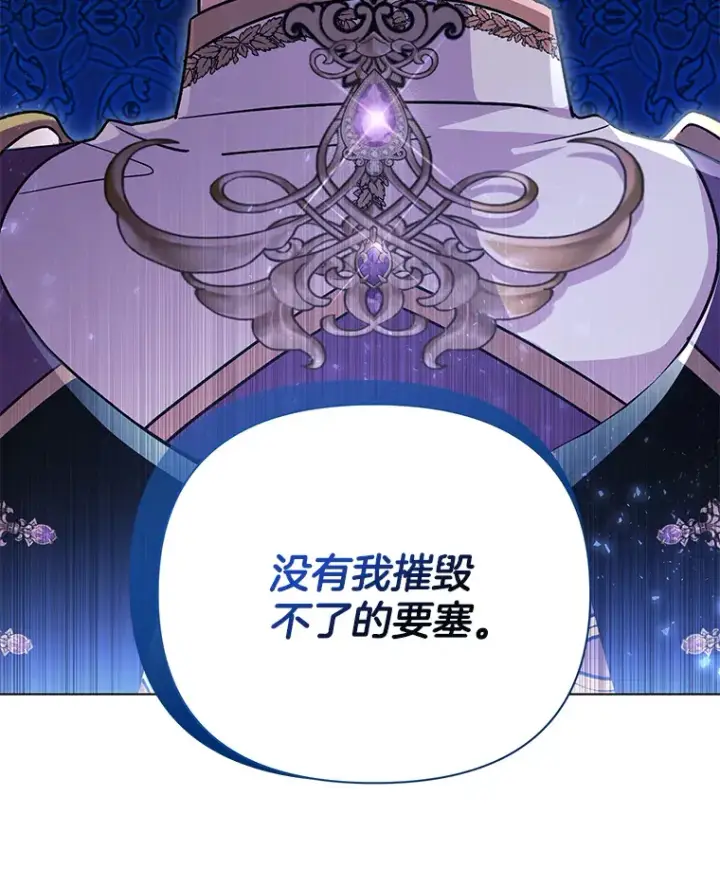 《偏执男配疯掉了》34.重要线索图45