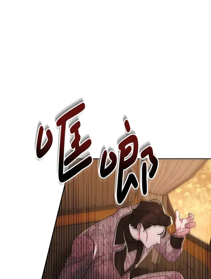 《偏执男配疯掉了》34.重要线索图63