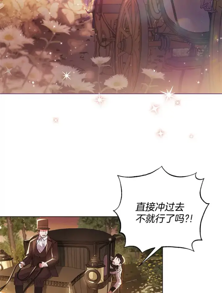《偏执男配疯掉了》34.重要线索图68