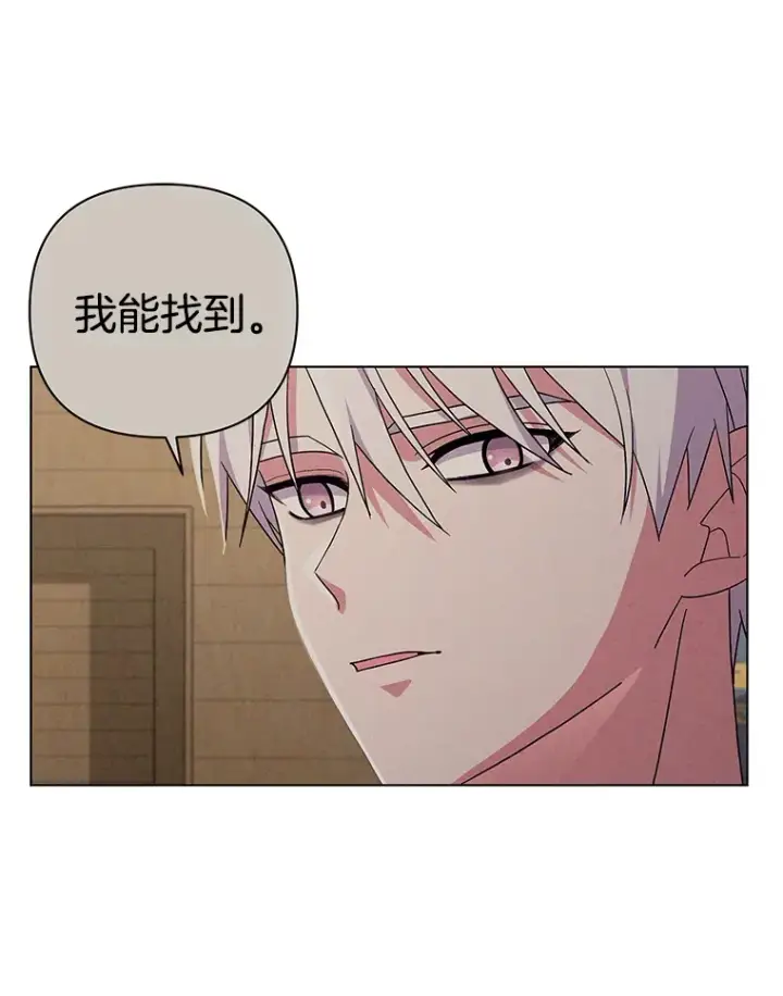 《偏执男配疯掉了》34.重要线索图87