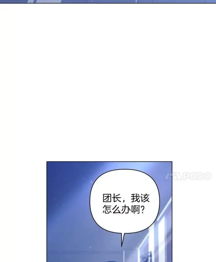 《偏执男配疯掉了》37.物极必反图50