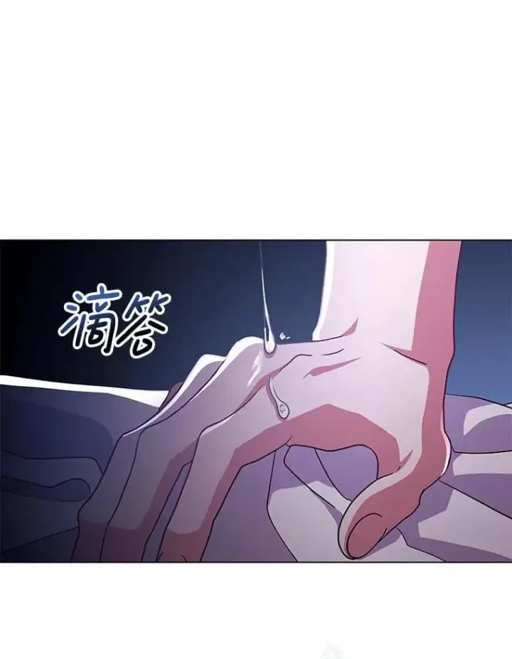《偏执男配疯掉了》37.物极必反图84