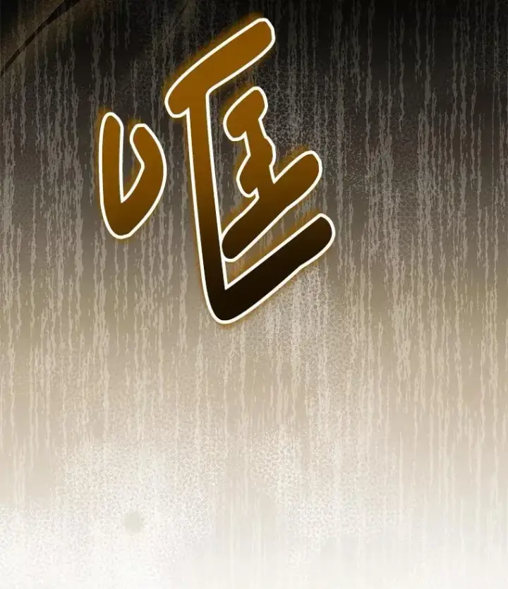 《偏执男配疯掉了》38.聆神肃圣图108