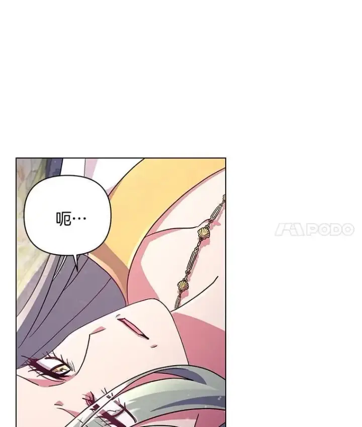 《偏执男配疯掉了》38.聆神肃圣图47