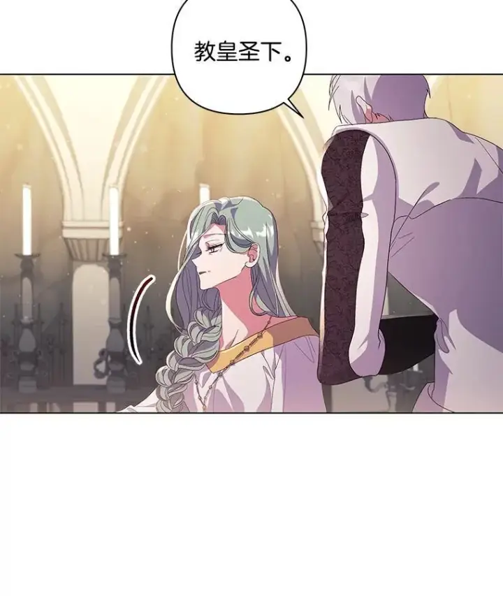 《偏执男配疯掉了》38.聆神肃圣图49