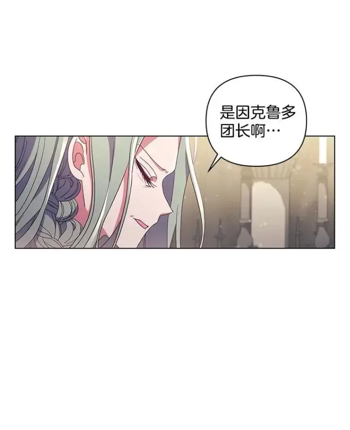 《偏执男配疯掉了》38.聆神肃圣图50