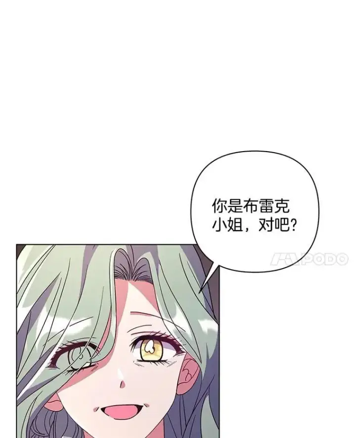 《偏执男配疯掉了》38.聆神肃圣图54