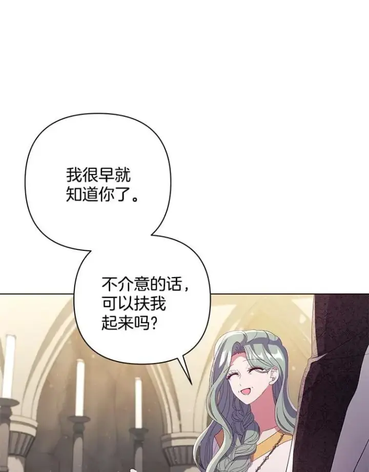 《偏执男配疯掉了》38.聆神肃圣图57